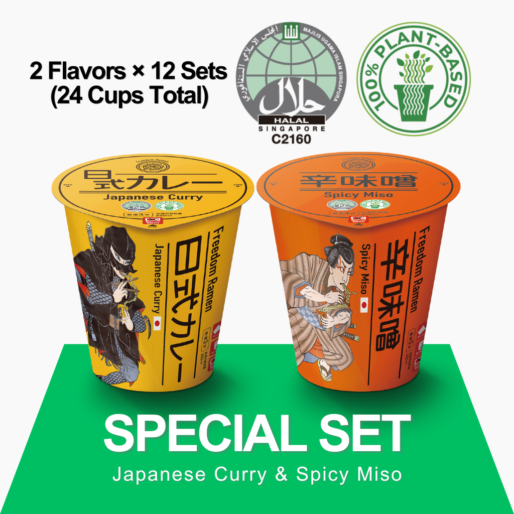 [Free Shipping] Freedom Ramen 24 meal set [Vegetarian and vegan compatible]