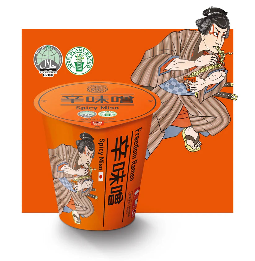 [Free Shipping] Freedom Ramen 24 meal set [Vegetarian and vegan compatible]